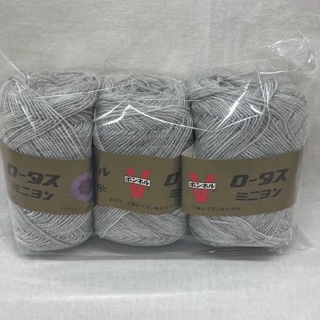 206　ロータスミニヨン　COL:22　3玉セット