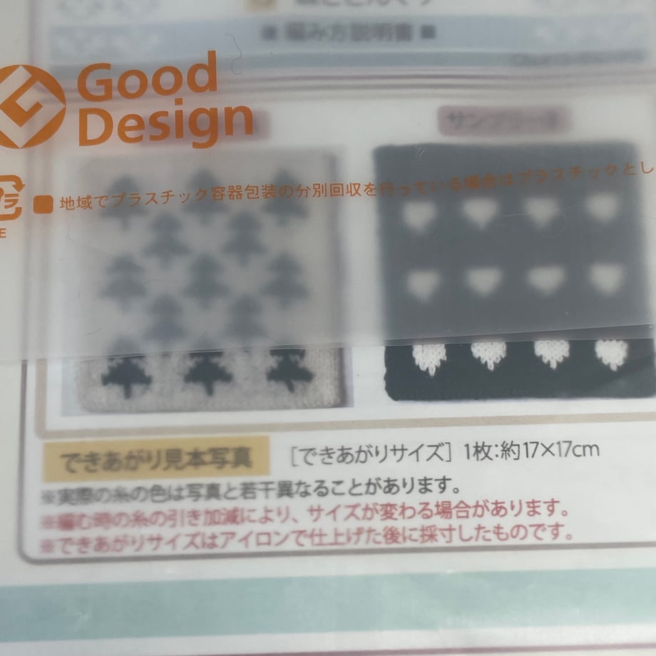 69c4f85ee0c48f0001e69eb0