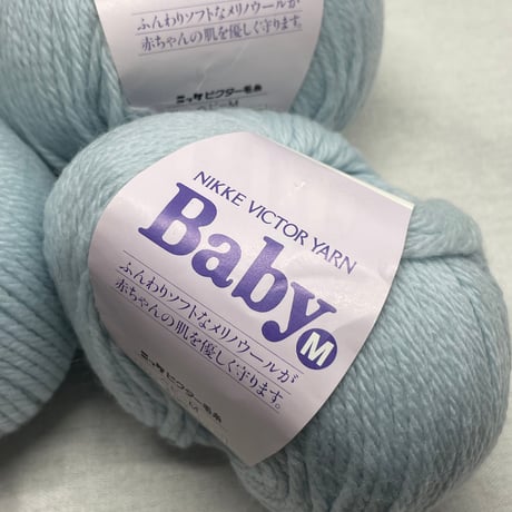 179　Baby M　COL:156　2.8玉分セット