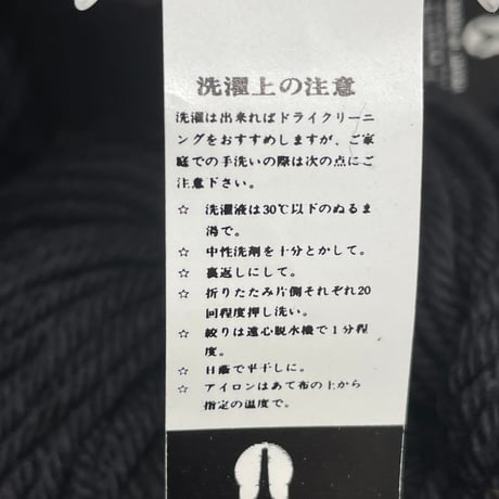 249　〈B〉LAINEOT　COL:324　6玉+76ｇセット