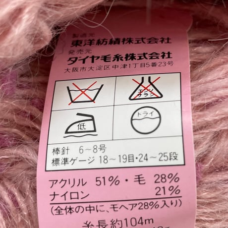 242　Carol Mashmole　COL:303　2.8玉セット