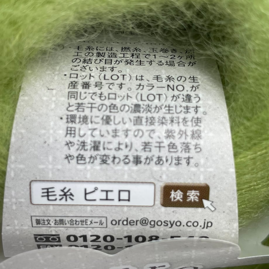 6a2a75713fed3c00017f3101