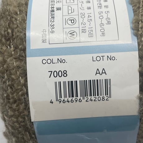 229　Bubble Loop　COL:7008