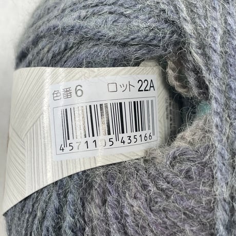 232　POWDER GRADATION　COL:6　4玉セット