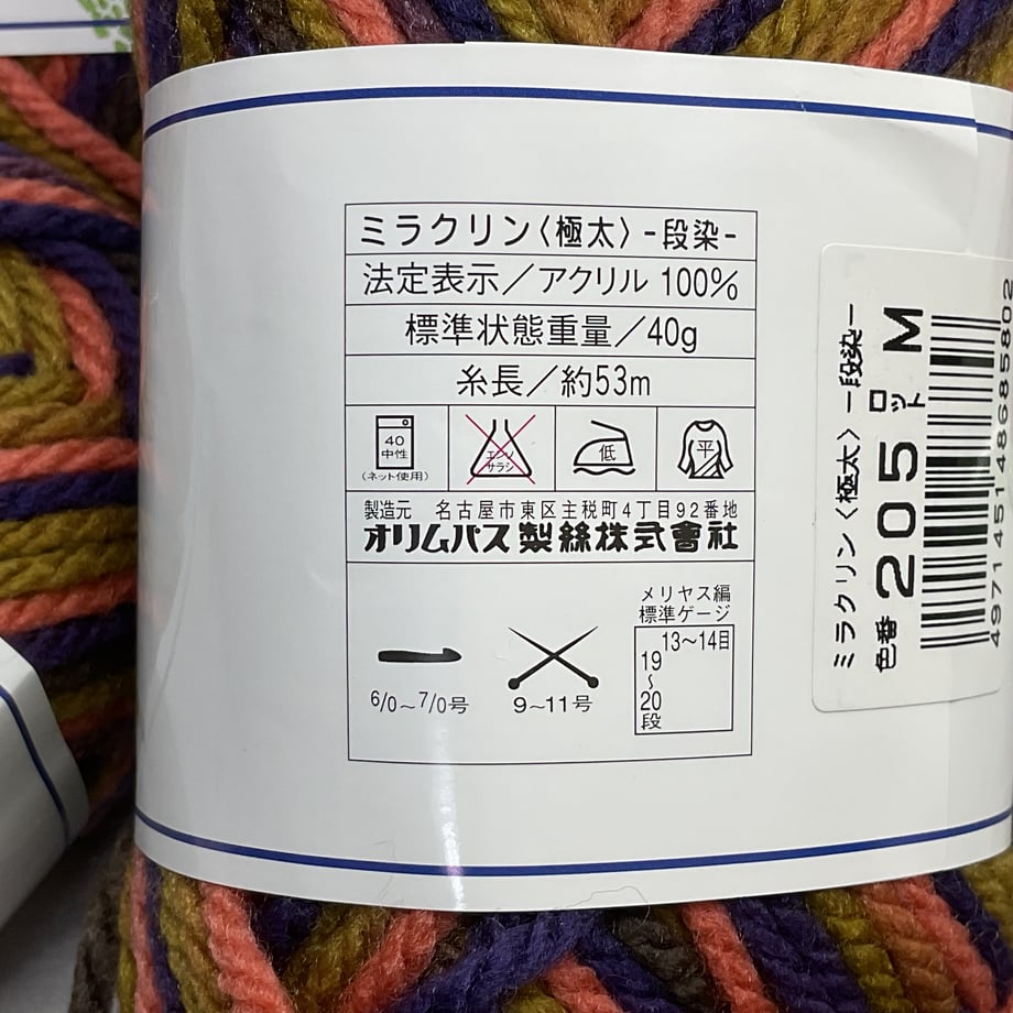 689076c15973980001485f08