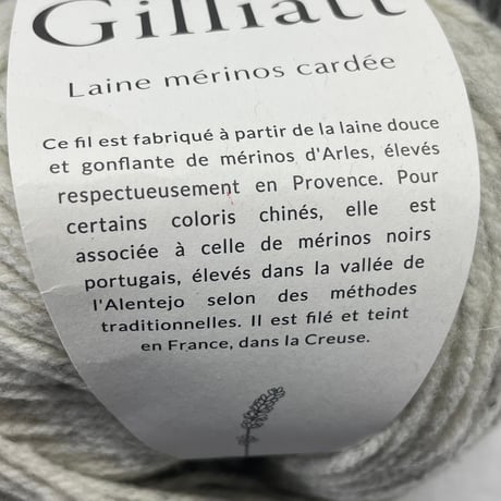 247　〈A〉Gilliatt　多色混合　4玉セット