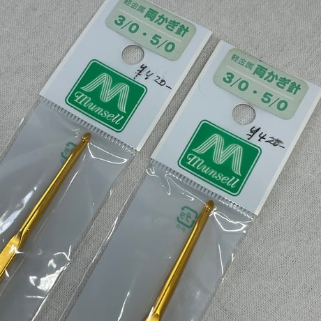 212　かぎ針・短5本針