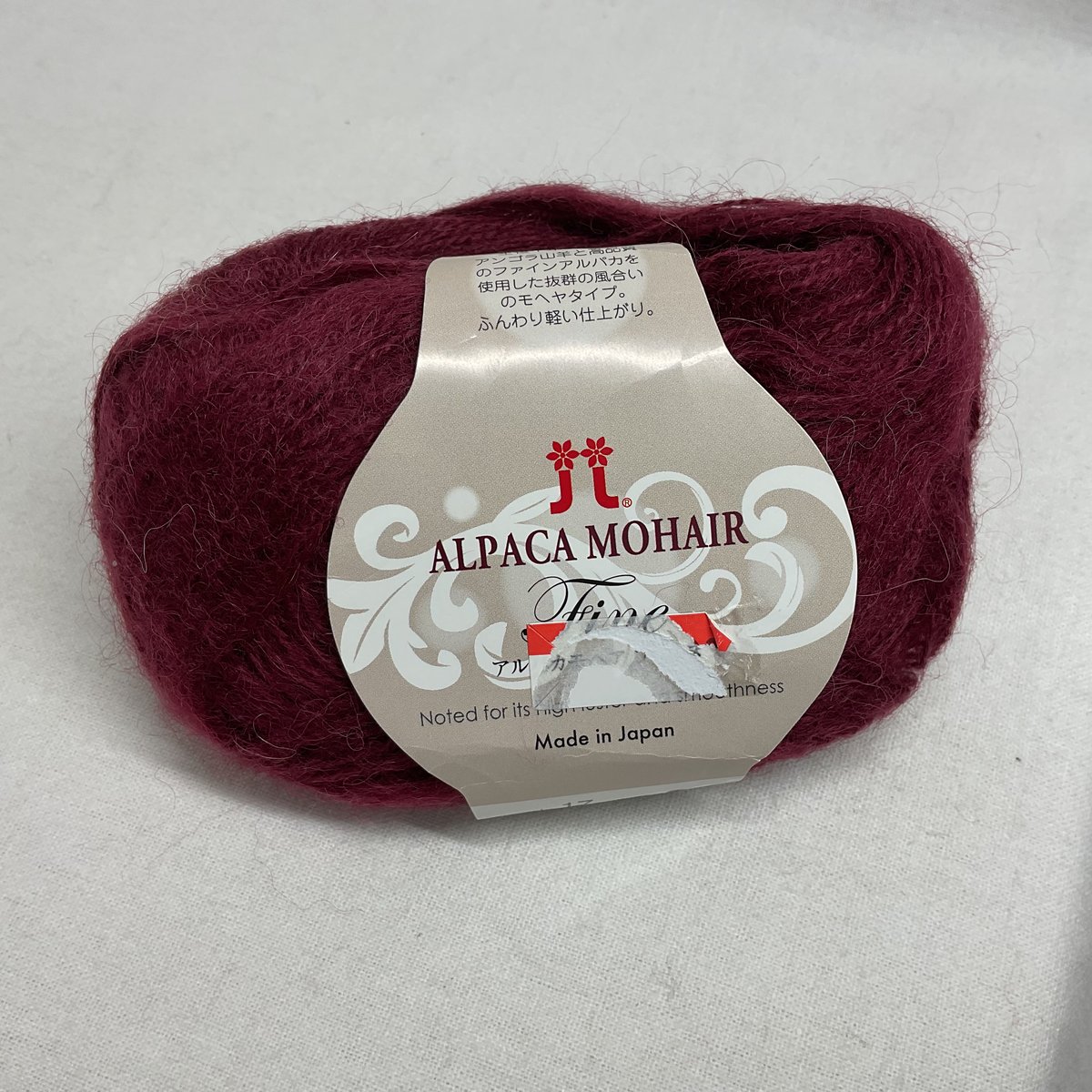 【美品】エルマンノシェルヴィーノ アルパカ モヘア 86-162 アルパカモヘアフィーヌ COL:17 | Revival-Knit