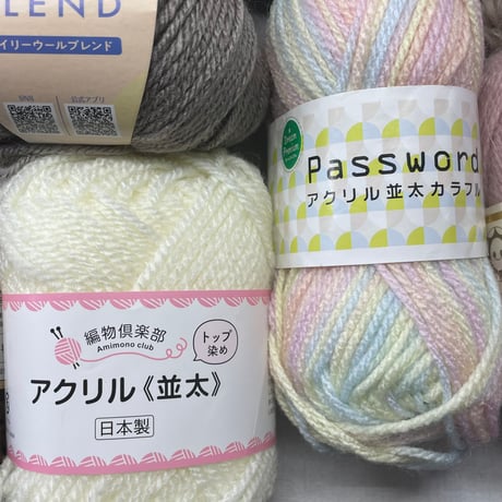 000　メーカー毛糸詰め合わせ37玉セット㉜※送料込み商品