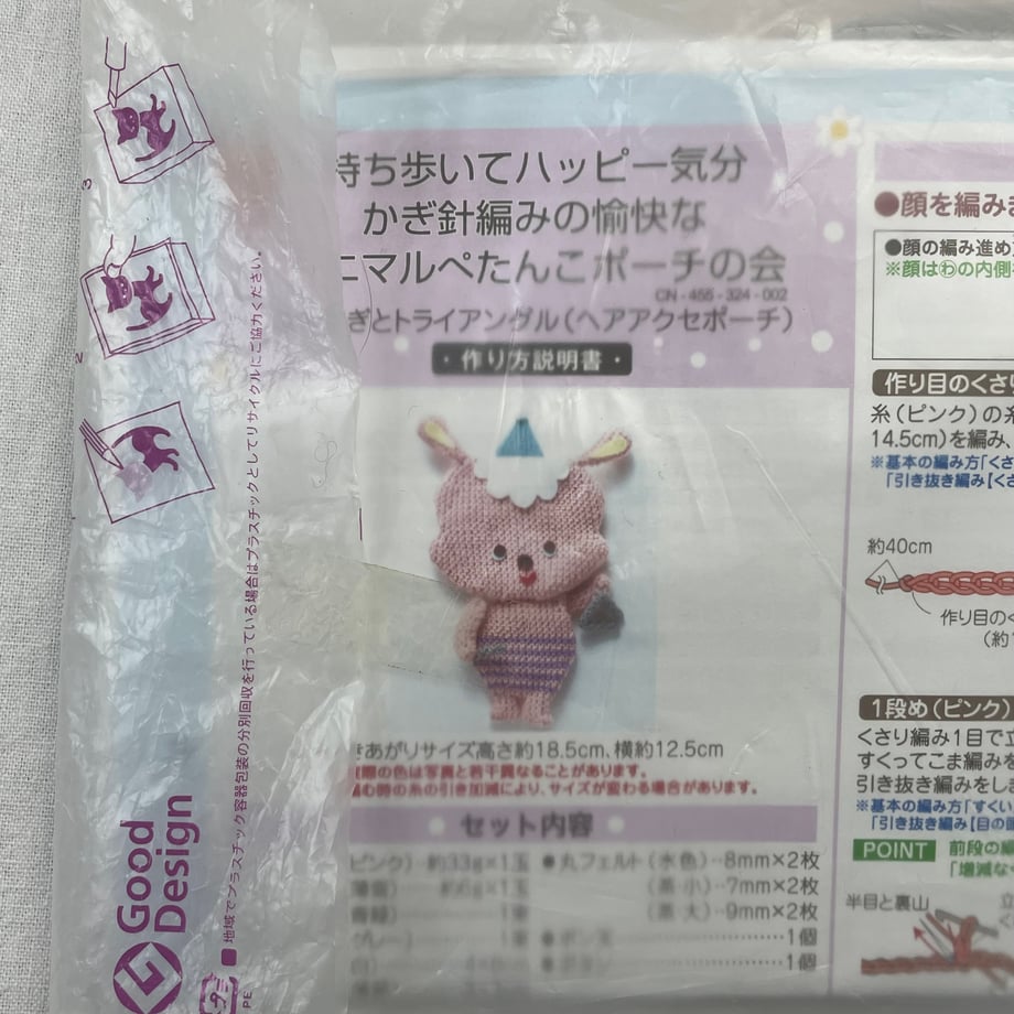 6a2805ae65b8200001e729b1