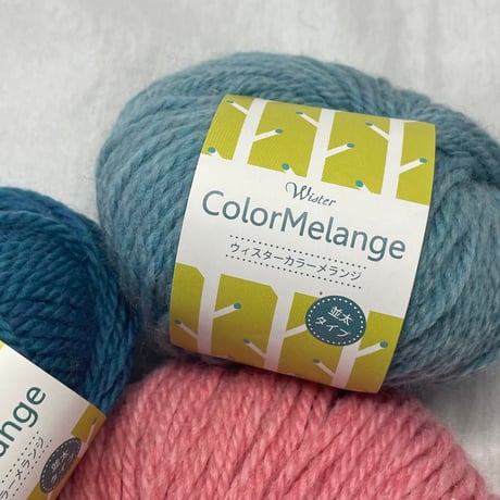 224　Color Melange　3色3玉セット