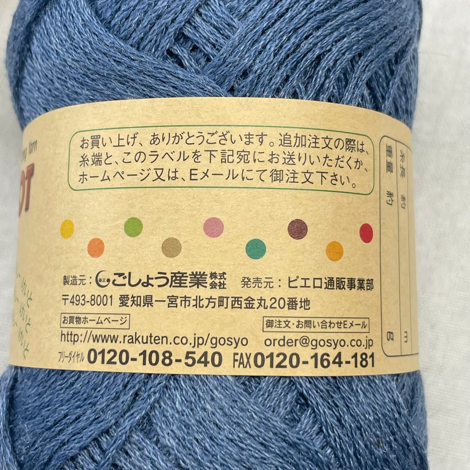 69c0fd086af3fc0001314e59