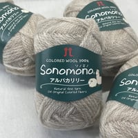 253　〈A〉sonomonoアルパカリリー　COL:112　4玉セット