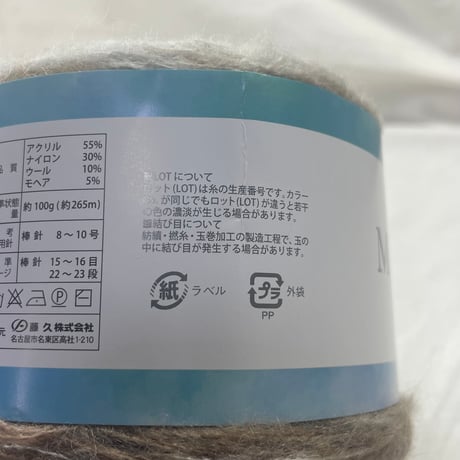 250　〈B〉Mix Roll　MONE　COL:34