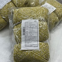 233　Leyna　COL:2　3玉パック