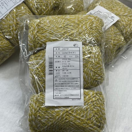 233　Leyna　COL:2　3玉パック