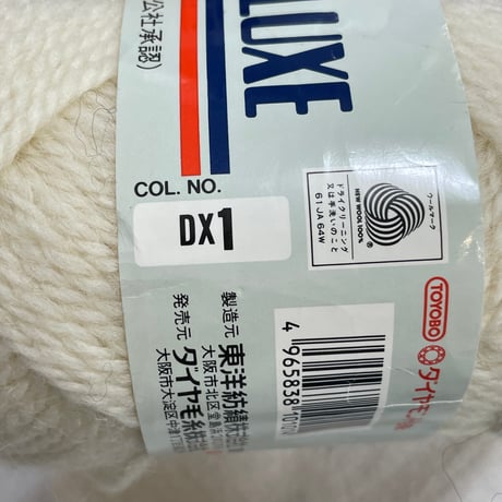 242　DIASEVEN DELUXE　多色混合4玉セット