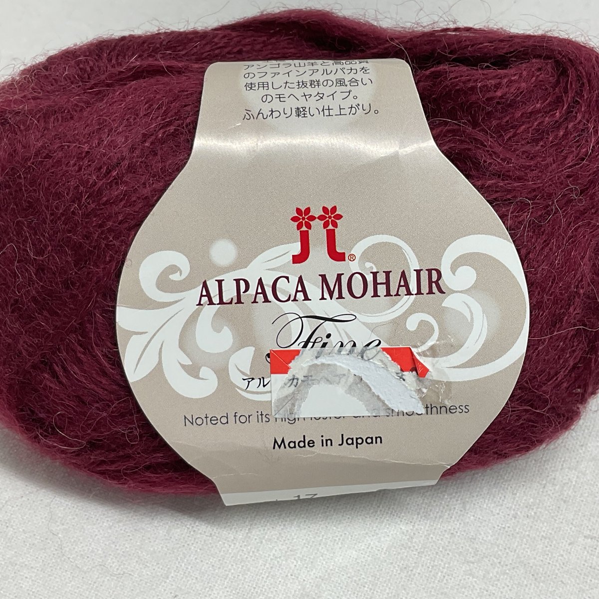 【美品】エルマンノシェルヴィーノ アルパカ モヘア 86-162 アルパカモヘアフィーヌ COL:17 | Revival-Knit