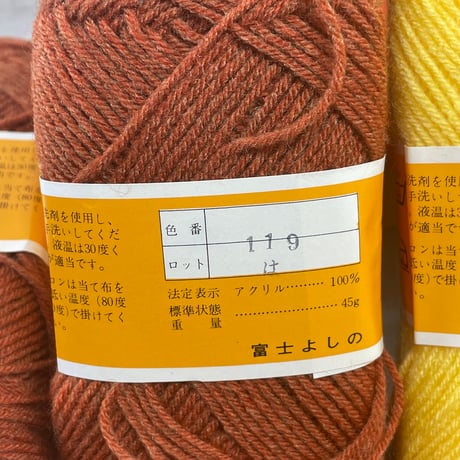 197　キュピナ多色混合　8玉セット
