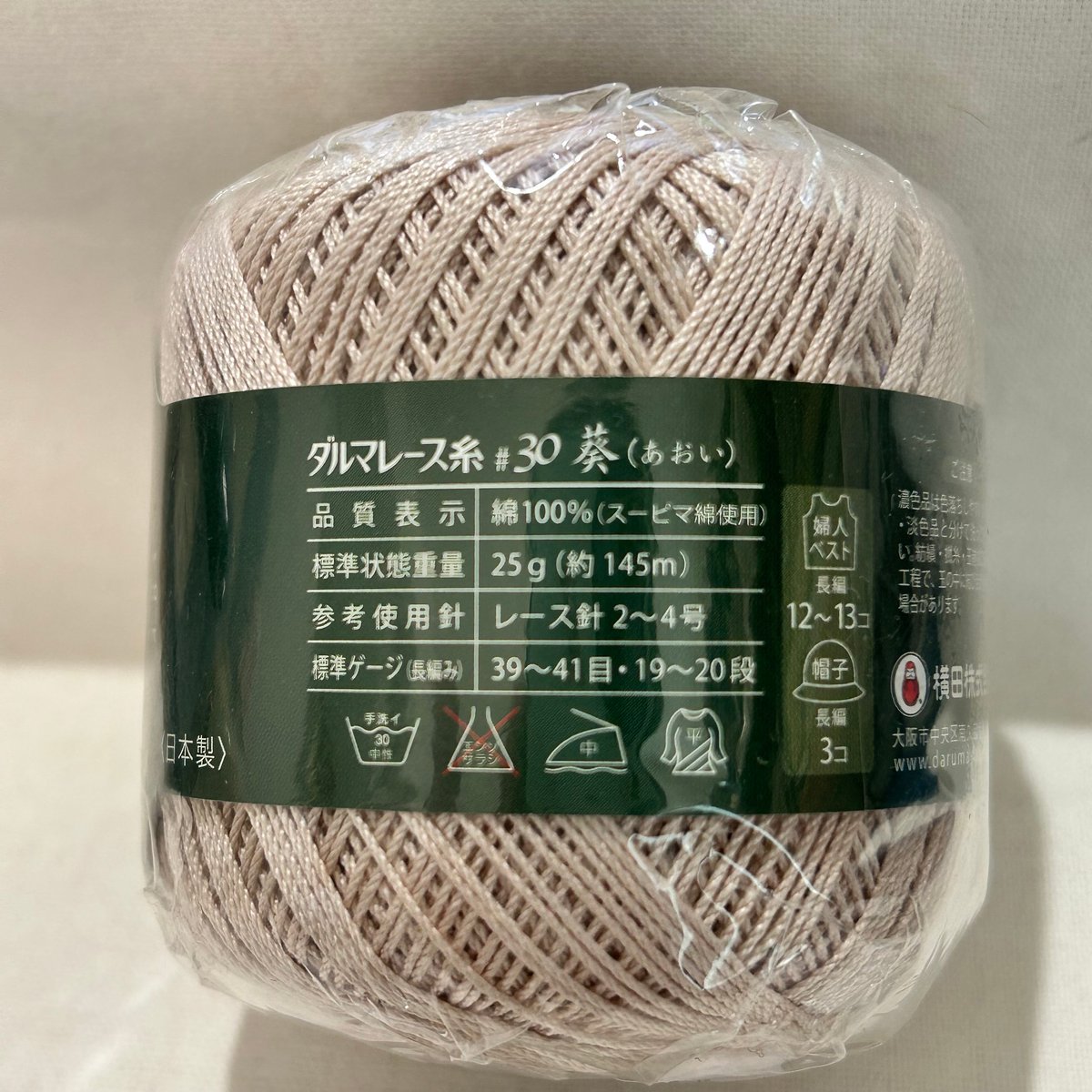 36-53 DARUMA レース糸 36-53 DARUMA レース糸