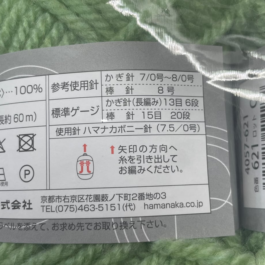 6a33afe8e126f8000190b58c