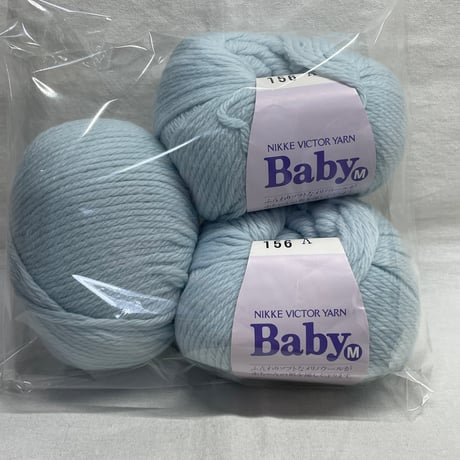 179　Baby M　COL:156　2.8玉分セット