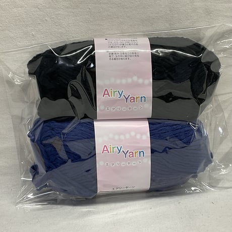 165　Airy　Yarn　多色混合2玉セット