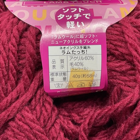 158　ラムたっち！　COL:7　6玉セット