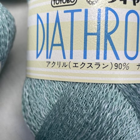 255　〈A〉DIATHROUGH　COL:TH124　10玉セット