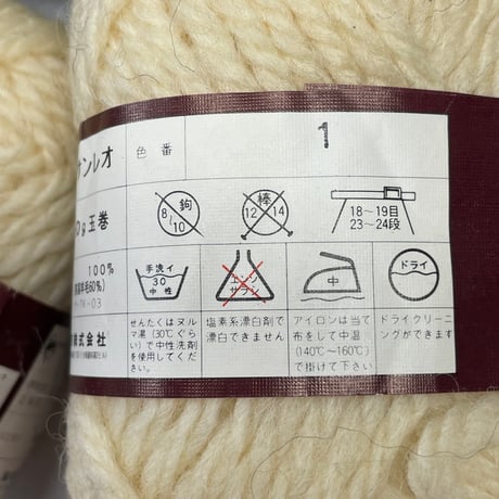 249　〈B〉Sunleo　多色混合　8玉セット（一部使用済み含む）