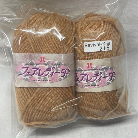 215　フェアレディー50セット