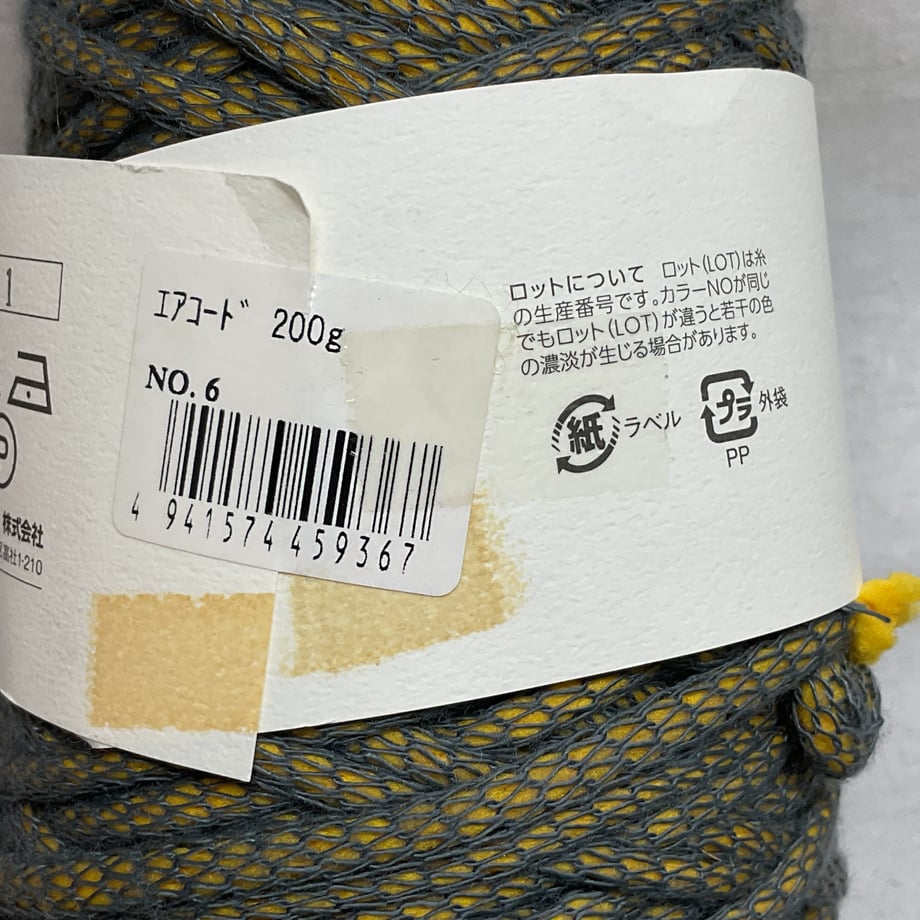 682efc98cb38490001391291