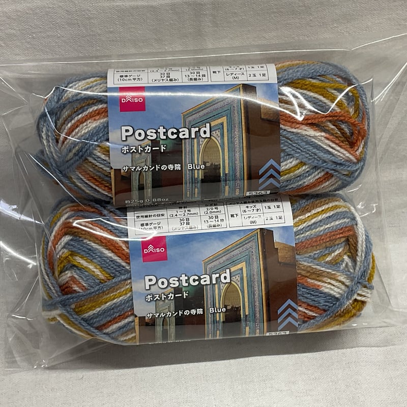 4枚　ヨビニオン・マルル　その2 ヨビニオンマルル シク 4枚セット シークレット ヨビニオン