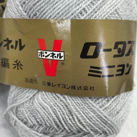 206　ロータスミニヨン　COL:22　3玉セット