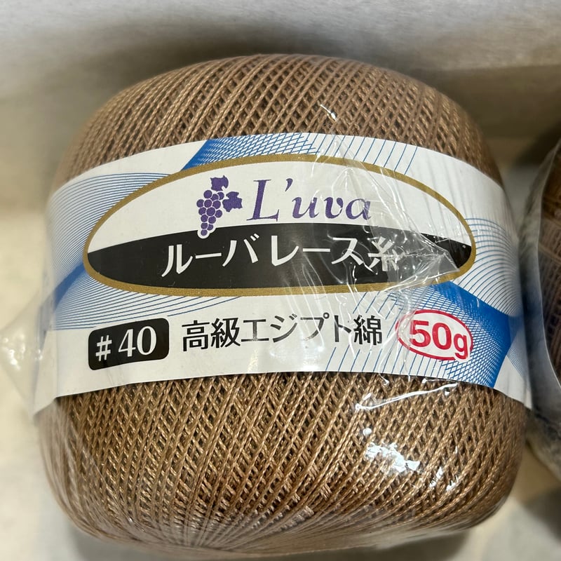 再販！コーヒー染めレース 幅広 No.806 心強く 