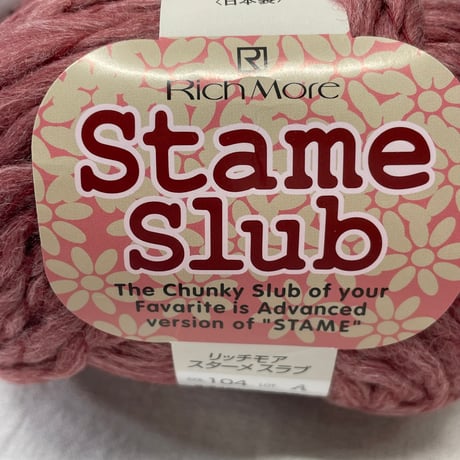 106　Stame Slub　COL:104　2玉セット
