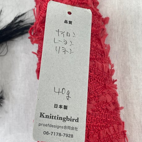 194　一期一会糸・ファンシーヤーン
