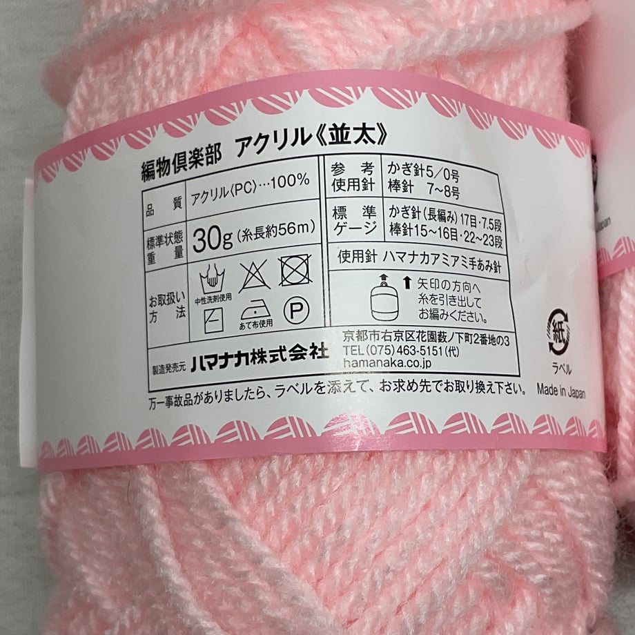 688345c51c72b400010e2017