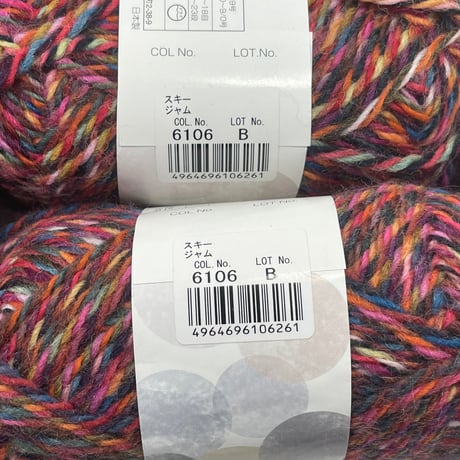 213　〈B〉SKI　JAM　セット