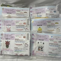 213　持ち歩いてハッピー気分　かぎ針編みの愉快なアニマルぺたんこポーチキット