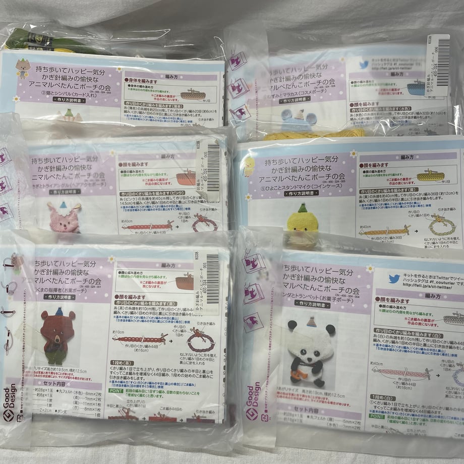 6a2805ae65b8200001e729b1