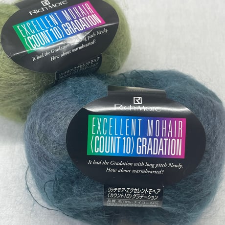 253　〈A〉EXCELLENT MOHAIR 〈COUNT10〉GRADATION　COL:123　2玉セット