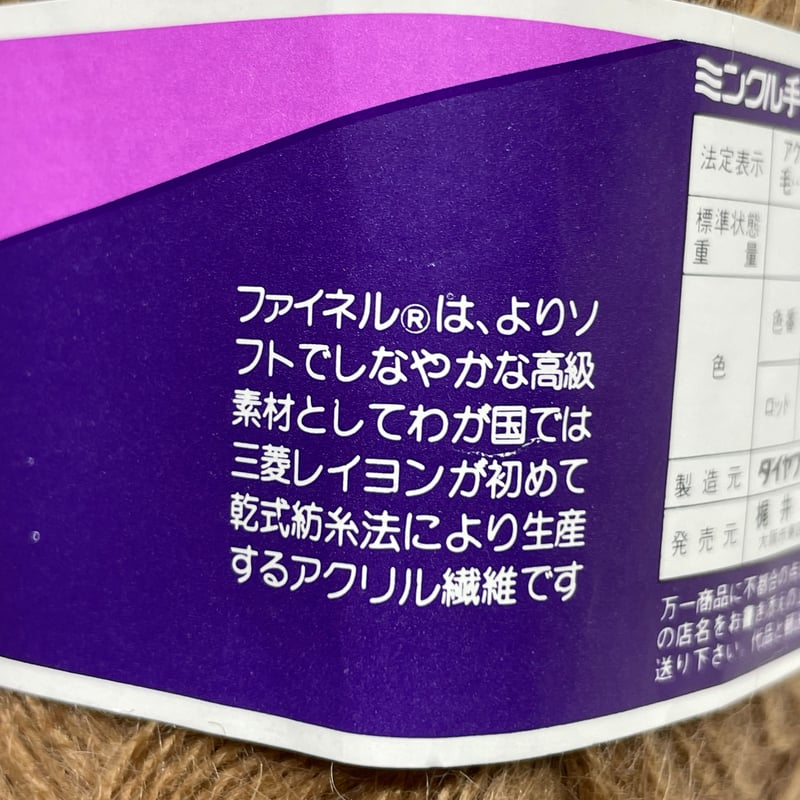 新品未使用✩EMBA✩ウィーゼルミンク✩リバーシブル✩ファーコート✩柔らか軽い ファーベスト ミンクライク前後2WAYショートジレ チャコール