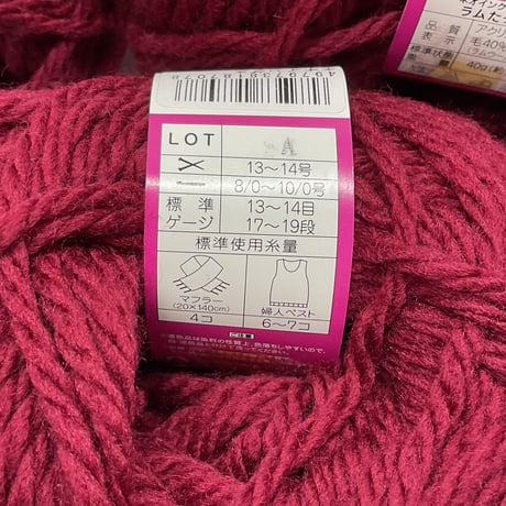 158　ラムたっち！　COL:7　6玉セット