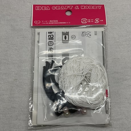 86　編み物キット