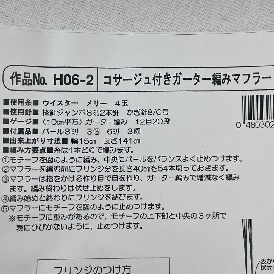 69c251cb1d3bd90001b40deb