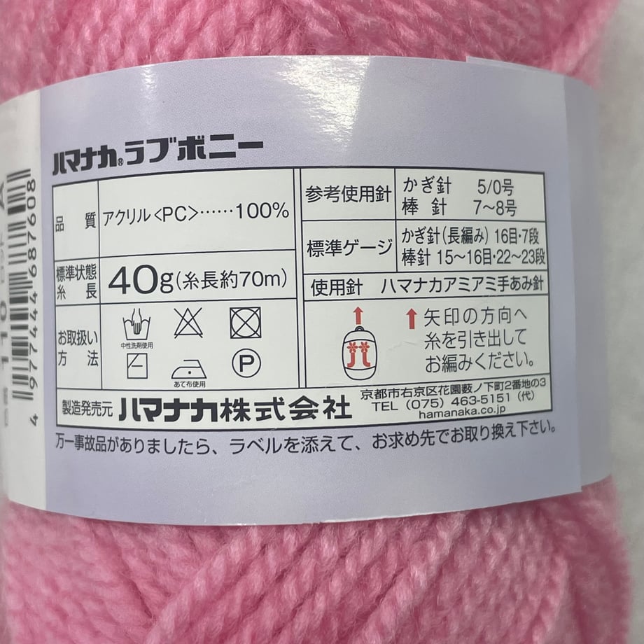 6968ab50275383000126ecc5