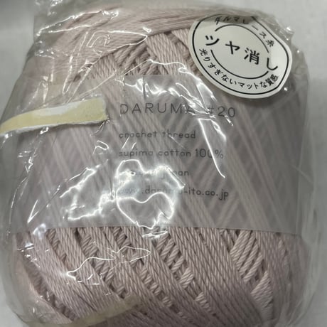 231　ダルマコットン糸3玉セット