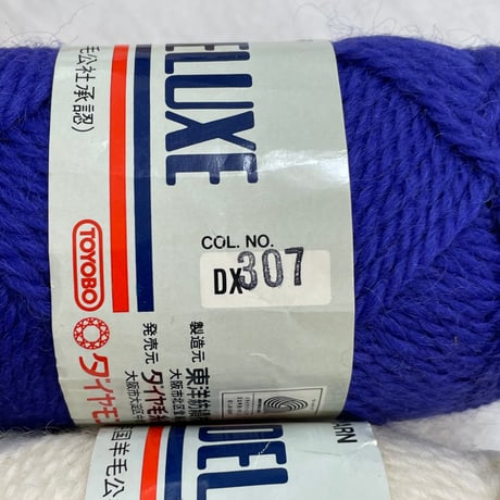 242　DIASEVEN DELUXE　多色混合4玉セット