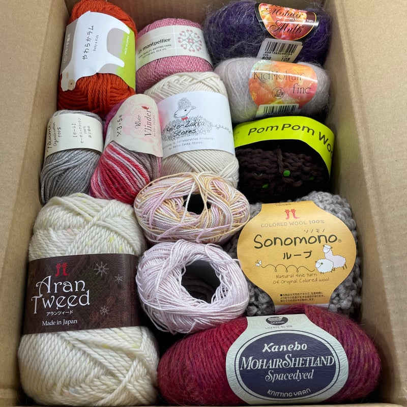 メーカー毛糸のみ！詰め合わせ32玉セット㉛ ※送料込み商品 | Revival-Knit